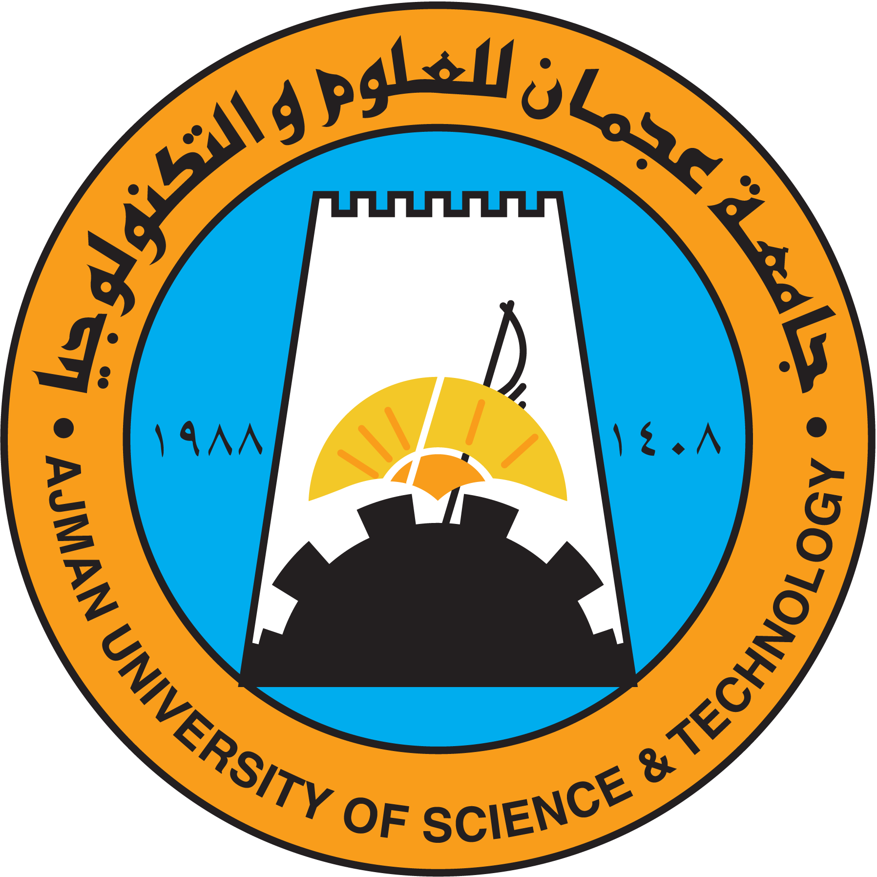 Ajman-University-Logo-Vector