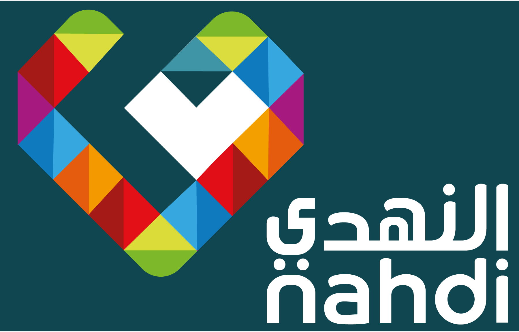 Al-Nahdi-Pharmacy-Logo-Vector