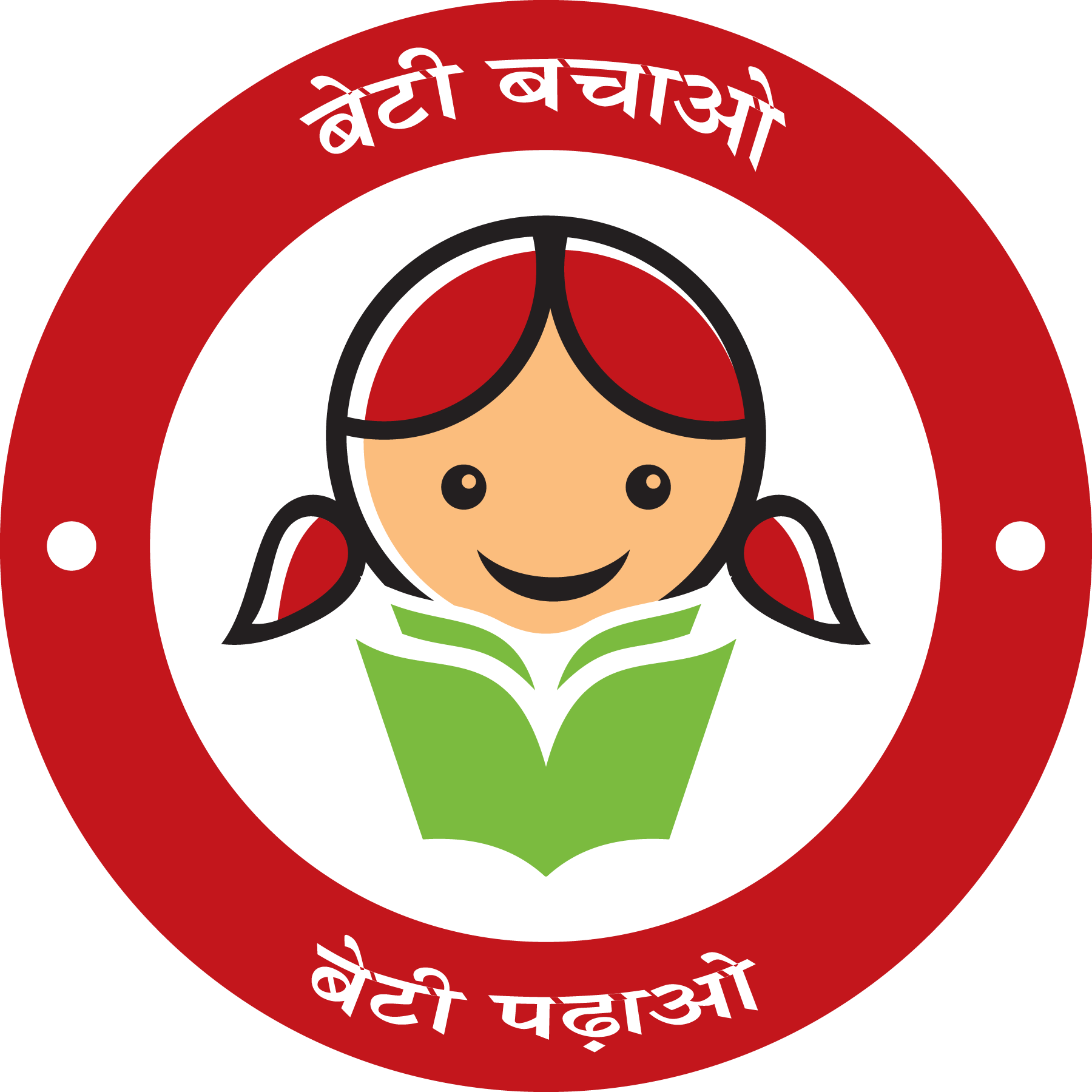 Beti-Padhao-Beti-Bachao-Logo-Vector