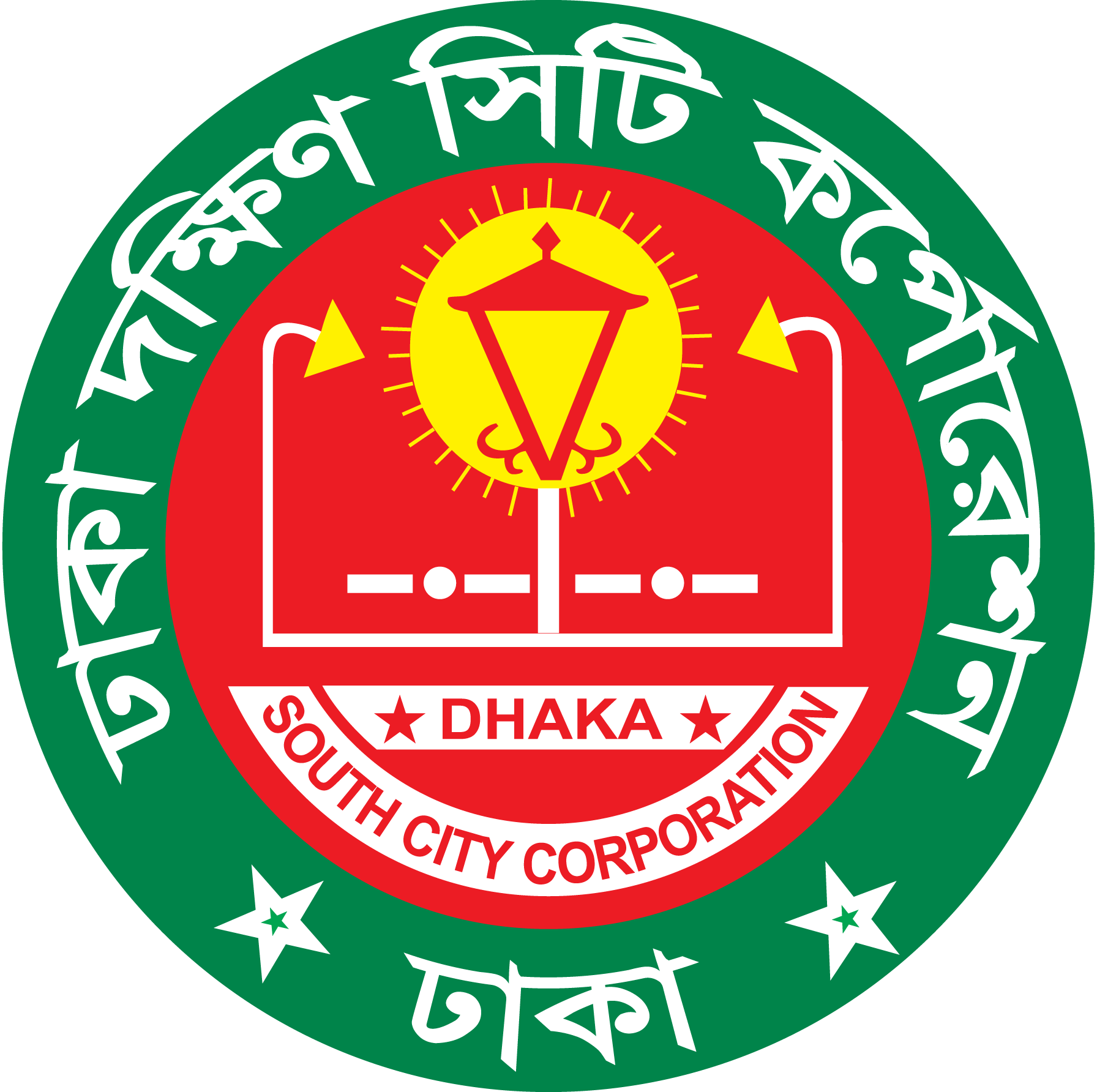 Dhaka-South-City-Corporation-Logo-Vector
