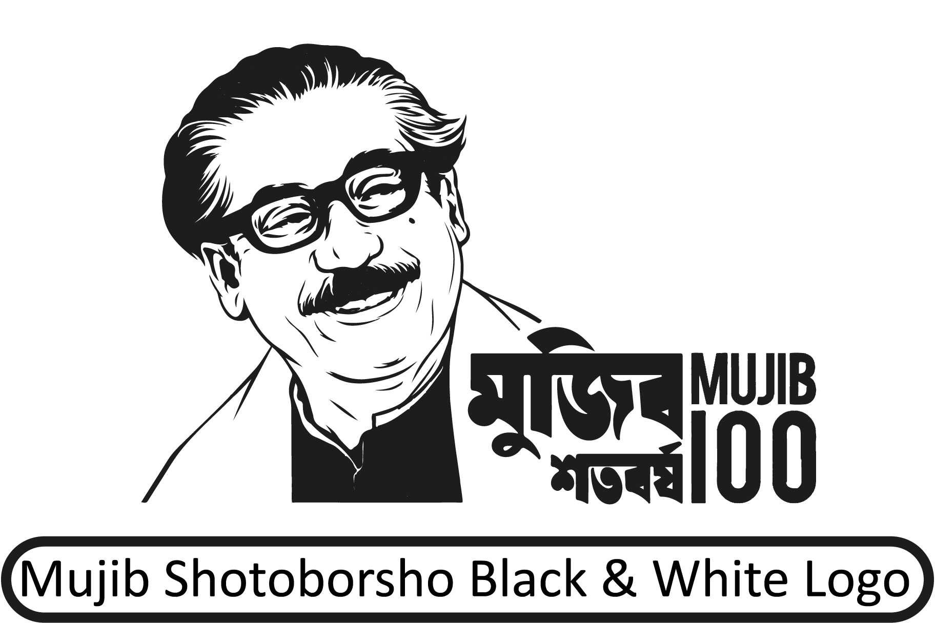 MUJIB-shotoborsho-Logo-Vector