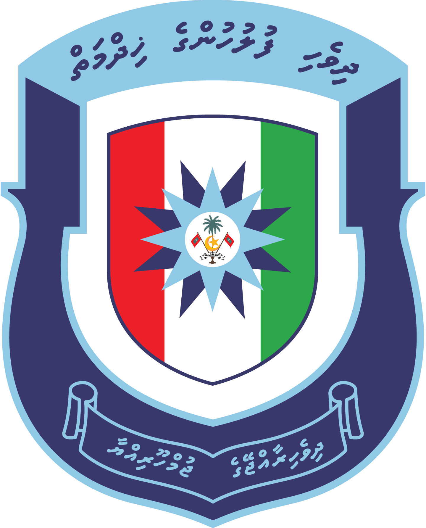 Maldives-Police-Service-Logo-Vector