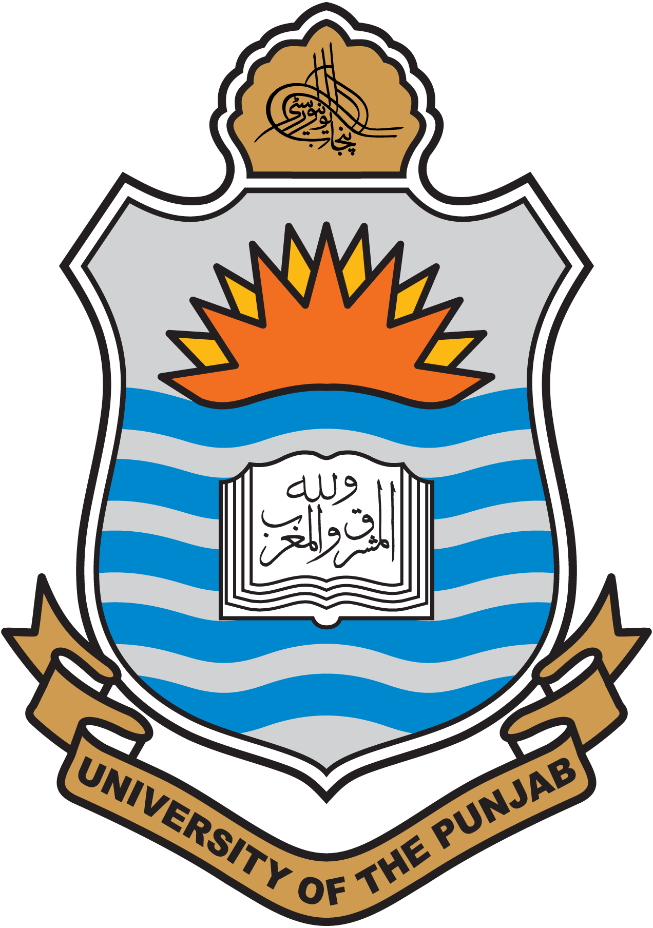 Punjab-University-Logo-Vector