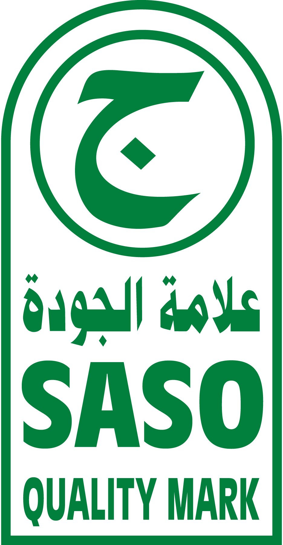 Saso-Saudi-Arabia-Logo-Vector